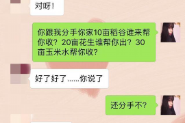 湖滨要账公司更多成功案例详情